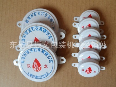 【本廠專(zhuān)業(yè)供應(yīng)可印商標(biāo),電話,廠名的封口蓋 防水蓋】?jī)r(jià)格,廠家,圖片,其他金屬包裝容器,東光縣振可包裝機(jī)械廠-