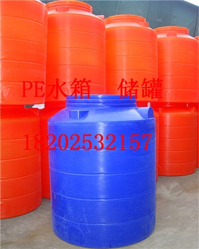 pe水箱,儲(chǔ)罐,價(jià)格,批發(fā) 供應(yīng) 廠家 天津遠(yuǎn)大塑膠容器廠 一大把