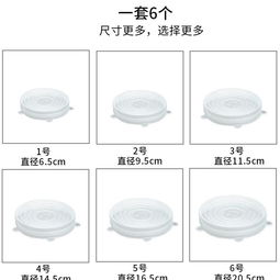 硅膠保鮮蓋萬能碗蓋密封通用食品級保鮮膜可重復使用抖音神器