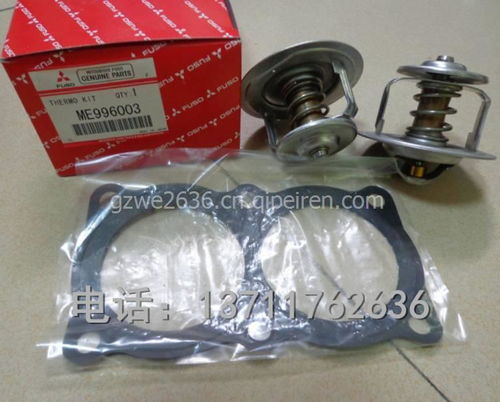 【三菱6d24氣門室蓋墊me051373,me051373價格,圖片,配件廠家】