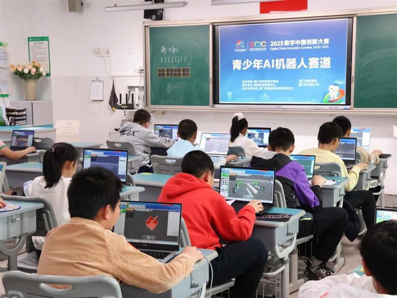 福建省科學技術協會 引領教育科技領域技術開發的新篇章