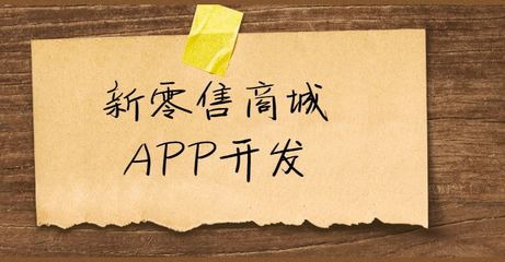 私護(hù)產(chǎn)品B2C商城制度開發(fā)|一周交付